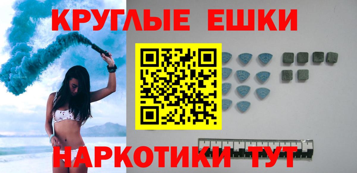 Ecstasy Cube Каменск-Шахтинский