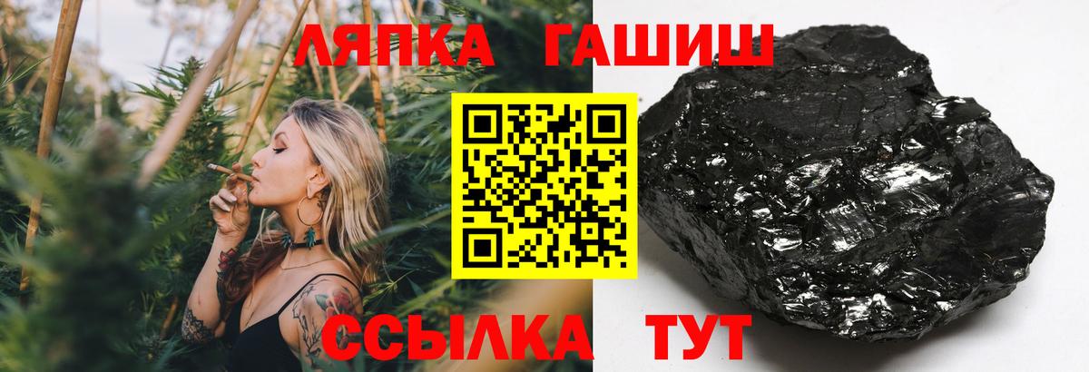 Гашиш Ice-O-Lator Каменск-Шахтинский
