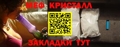 первитин Краснодар