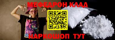 первитин Краснодар