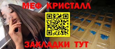 первитин Краснодар