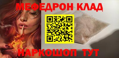 дурь Краснокаменск