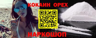дурь Краснокаменск