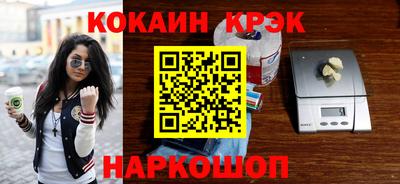 гашик Краснознаменск