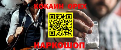 дурь Краснокаменск