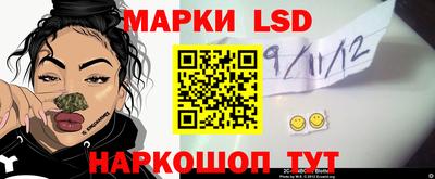 гашик Краснознаменск
