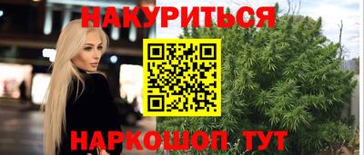 первитин Краснодар