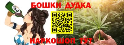 дурь Краснокаменск