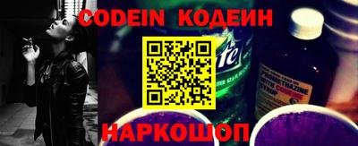 дурь Краснокаменск