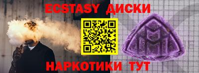 дурь Краснокаменск