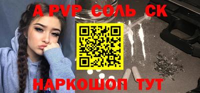 первитин Краснодар