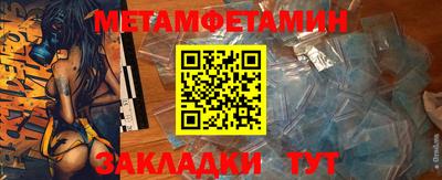 гашик Краснознаменск