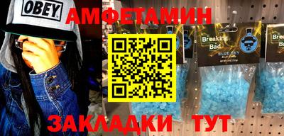 гашик Краснознаменск