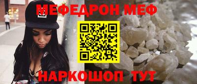 дурь Краснокаменск