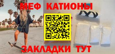 первитин Краснодар
