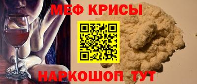 гашик Краснознаменск