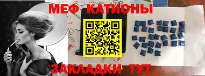 первитин Краснодар