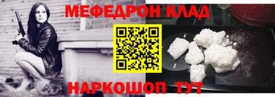 дурь Краснокаменск