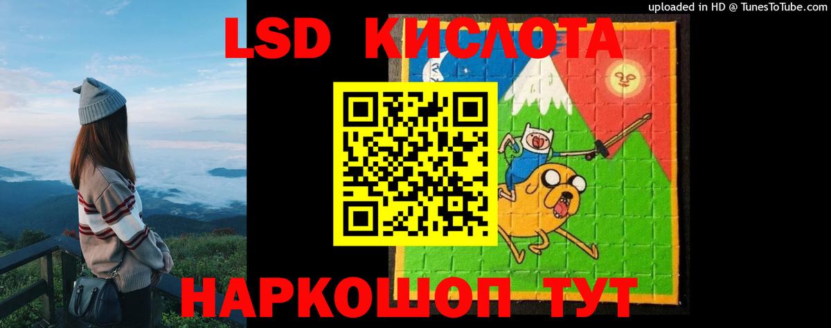 ЛСД экстази ecstasy  ЛСД экстази ecstasy  Вход с VPN  LSD-25 экстази  Каменск-Шахтинский 