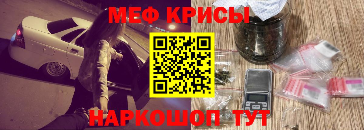 Меф мяу мяу  Мефедрон 4 MMC  Меф  МЕГА   Вход с VPN  Каменск-Шахтинский 