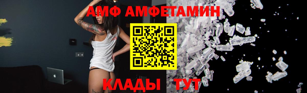 Метамфетамин винт  Вход с VPN  Каменск-Шахтинский  Метамфетамин винт 