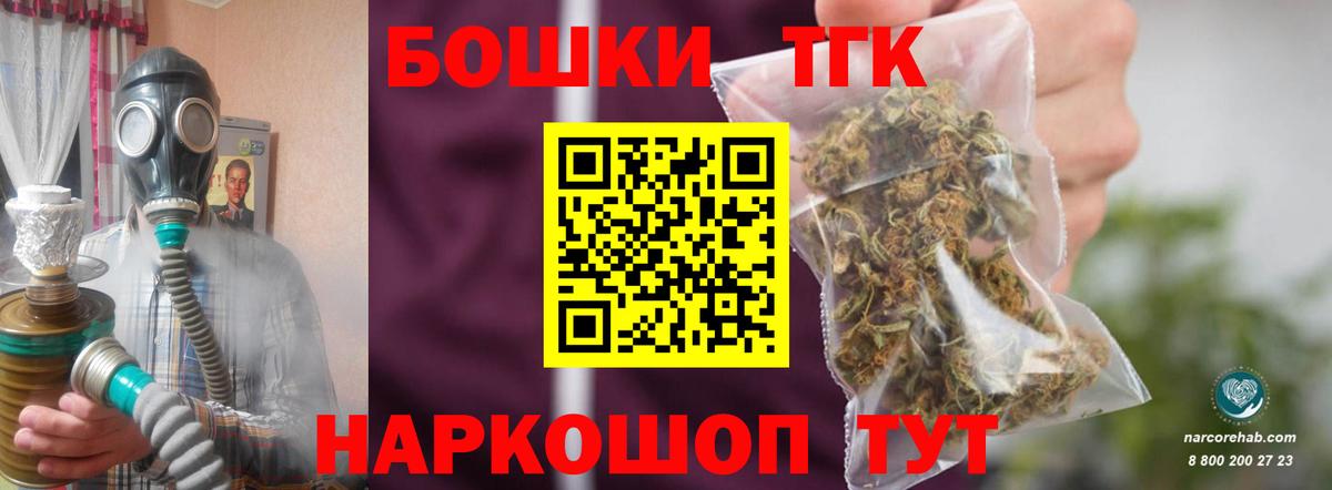 Каменск-Шахтинский  Бошки марихуана тримм  МАРИХУАНА AK-47  Вход с VPN 